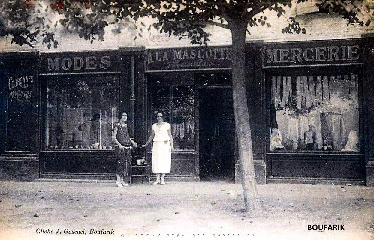 Boufarik - Magasin a la Mascotte.jpg